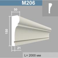 М206 молдинг (50х150х2000мм) 6 шт/кор. Армированный полистирол