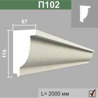 П102 подоконник (67х110х2000мм)6шт в уп