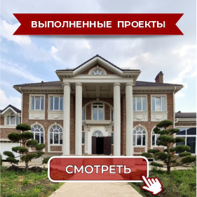 Выполненные проекты фасадного декора