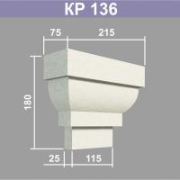 КР136 кронштейн (75х215х180мм). Армированный полистирол