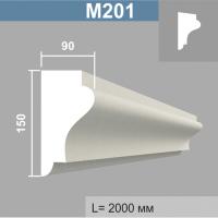 М201 молдинг (90х150х2000мм). Армированный полистирол