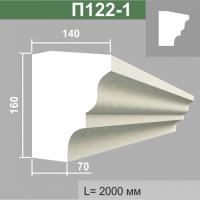 П122-1 подоконник (140х160х2000мм)