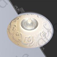 Артполе Светильник гипсовый SGS20 (140х50мм)