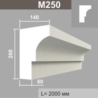 М250 молдинг (140х200х2000мм). Армированный полистирол