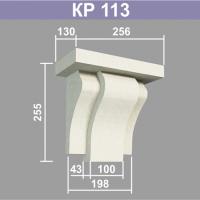 КР113 кронштейн (130х256х255мм). Армированный полистирол