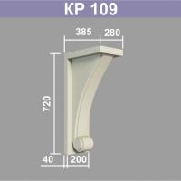 КР109 кронштейн (385х280х720мм). Армированный полистирол