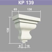 КР139 кронштейн (65х130х130мм). Армированный полистирол
