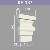 КР137 кронштейн (44х150х200мм). Армированный полистирол