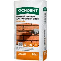 Основит Затирка БРИКСЭЙВ ХС30 011 супер-белая 20кг