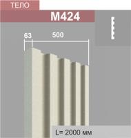 М424 тело пилястры (63х500х2000мм)
