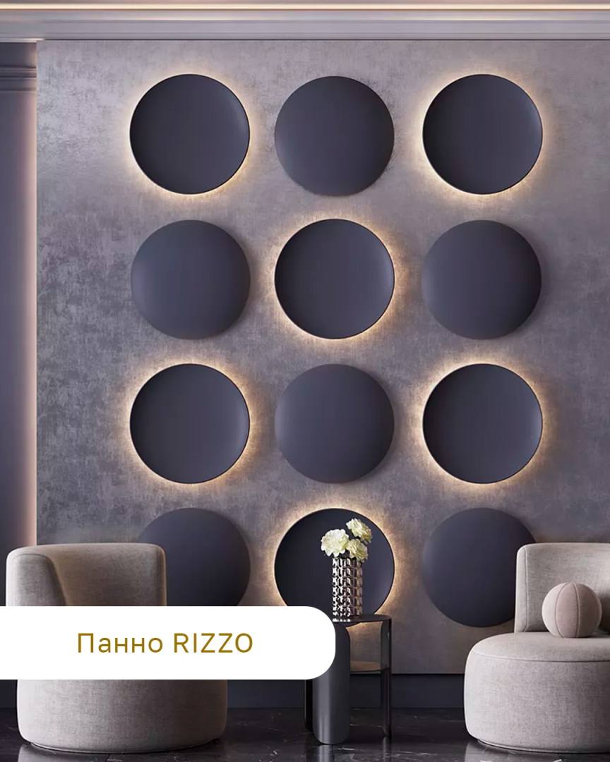 Еще одна новинка от компании Artpole! Панели RIZZO