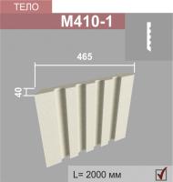 М410-1 тело пилястры (40х465х2000мм) срез 45гр с одной стороны