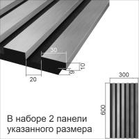 Коска Панель акустическая 600х300х19мм черный войлок, рейка экополимер хром матовый (2 шт). Полимер, композит