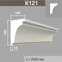 К121 карниз (100х140х2000мм)