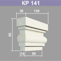 КР141 кронштейн (30х130х95мм). Армированный полистирол