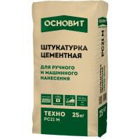 Основит Штукатурка фасадная МН ТЕХНО PC 21 M (МАШИННОГО и РУЧНОГО нанесения)