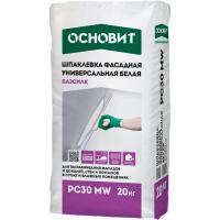 Основит Шпаклевка Фасадная белая БАЗСИЛК PC30 MW, 25кг