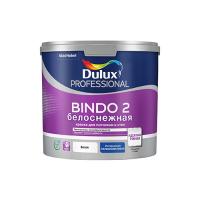 Dulux Краска Bindo 2 в/д для потолков глубокоматовая белоснежная (2% блеска) 2,5л. Глубоко матовая 1-3%. 
