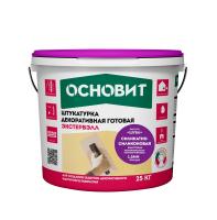 Основит Штукатурка силикатно-силиконовая "ШУБА" ЭКСТЕРВЭЛЛ OSs-1.5 WS супербелая, 25 кг. Декоративная штукатурка