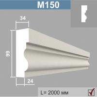 М150 молдинг (35х100х2000мм)12шт.в уп. Армированный полистирол