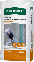 Основит Клей для приклейки и армировки утеплителя КАВЕРПЛИКС TC117 (25кг)