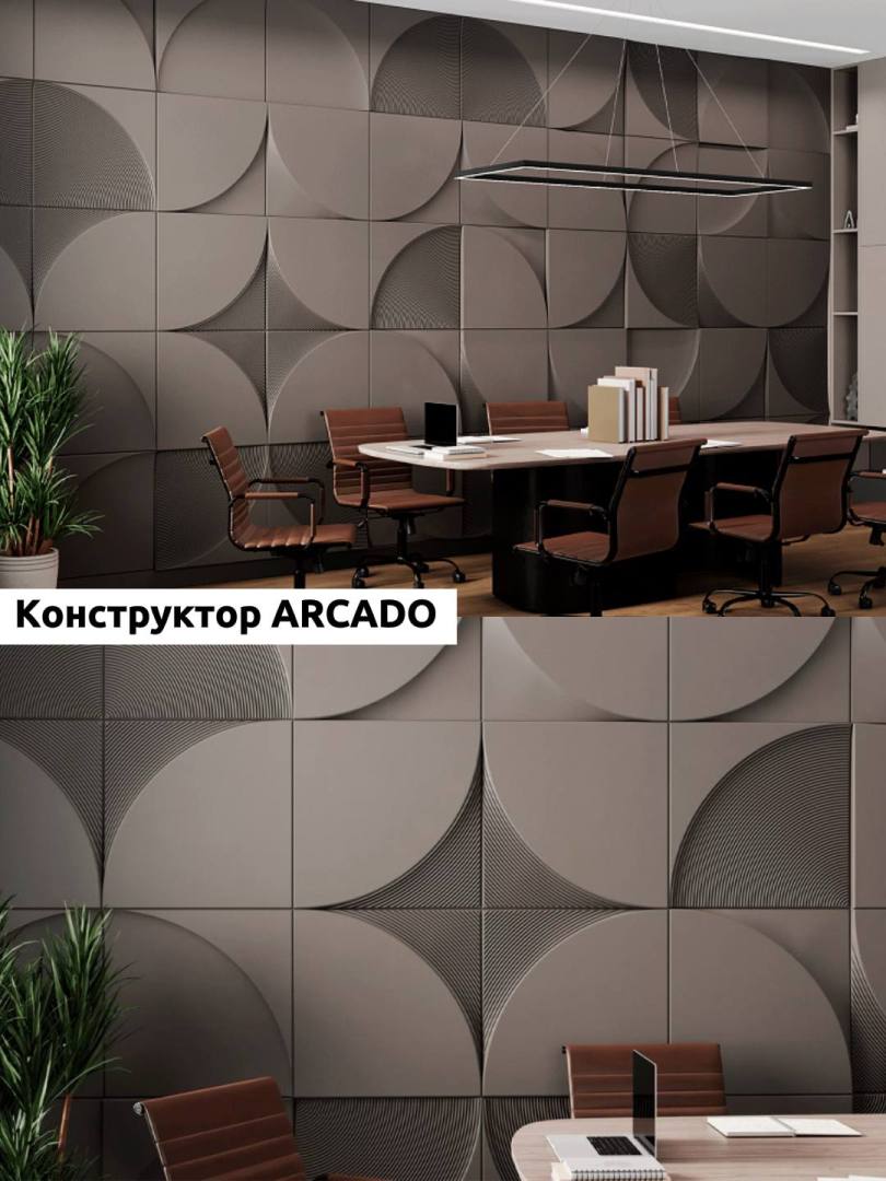 Новинки гипсовых панелей Artpole ARCADO, CORSICA,  KASTILIA