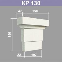 КР130 кронштейн (47х158х150мм). Армированный полистирол