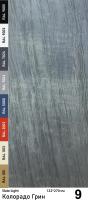 Slate Light Каменный шпон Colorado Green (Колорадо Грин) 1220х2700мм Сланец