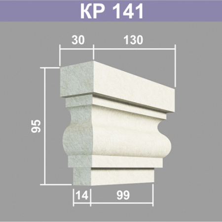 КР141 кронштейн (30х130х95мм). Армированный полистирол