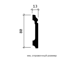 Европласт Плинтус 1.53.112 (80х13х2000мм). Полиуретан