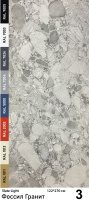 Slate Light Каменный шпон Fossil Granite (Фоссил Гранит) 1220х2700мм Мрамор