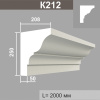 К212 карниз (208х250х2000мм)2шт в кор