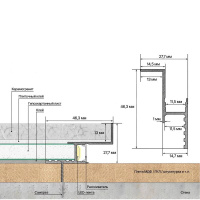Лаконистик Теневая рейка под подсветку MULTILEVEL (46,3х27,7х3000мм) черный муар