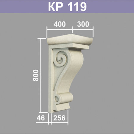 КР119 кронштейн (400х300х800мм). Армированный полистирол
