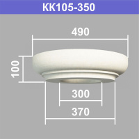 КК105-350 капитель колонны (s370 d300 D490 h100мм). Армированный полистирол