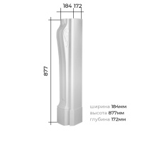 Европласт Элемент камина 1.64.003 (877х171х180мм)