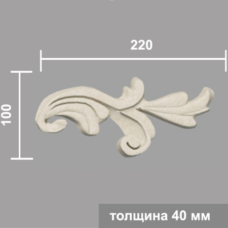 ОР 2 правый (40х100х220мм)_