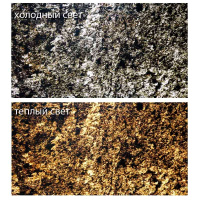 Каменный шпон Translucent Argento Auro (Аргенто Ауро) 122x61см (0,74 м.кв) Слюда