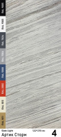 Slate Light Каменный шпон Artic Storm (Артик Сторм) 1220х2700мм Мрамор