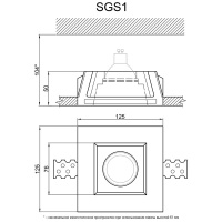 Артполе Светильник гипсовый SGS1 (125х125х50мм) 
