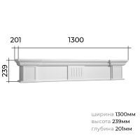 Европласт Элемент камина 1.64.004 (238х195х1295мм)