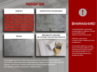 Мерц краска фасадная силиконовая паропроницаемая 5кг, база А, на 8-16м2