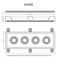 Артполе Светильник гипсовый SGS26 (555х188х55мм)  