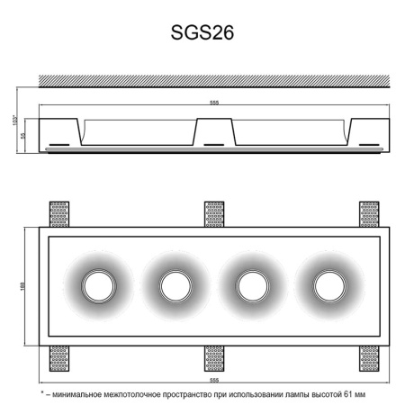 Артполе Светильник гипсовый SGS26 (555х188х55мм)  