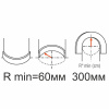 Орак Многофункциональный профиль DX174F (60х22х2000мм) (24)  ГИБКИЙ. Полиуретан