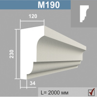 М190 молдинг (120х230х2000мм) 2 шт. в уп. Армированный полистирол