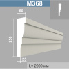 М368 молдинг (60х250х2000мм). Армированный полистирол