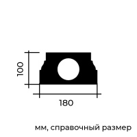 Европласт Основание 4.74.101 (100х180х3000мм).Полиуретан