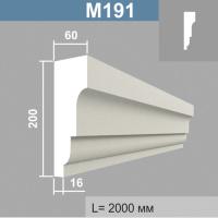 М191 молдинг (60х200х2000мм). Армированный полистирол