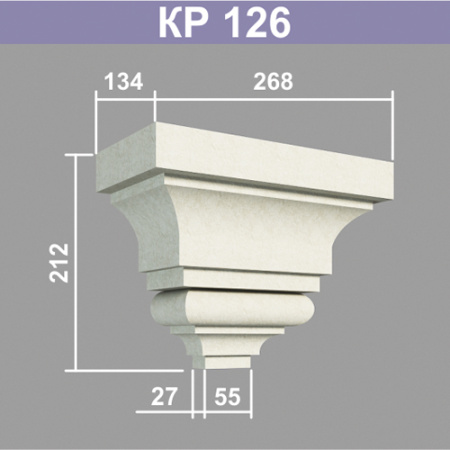 КР126 кронштейн (134х268х212мм). Армированный полистирол